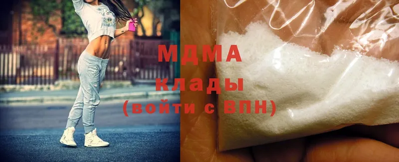 МДМА crystal  дарнет шоп  Челябинск 