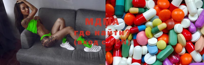 MDMA молли Челябинск