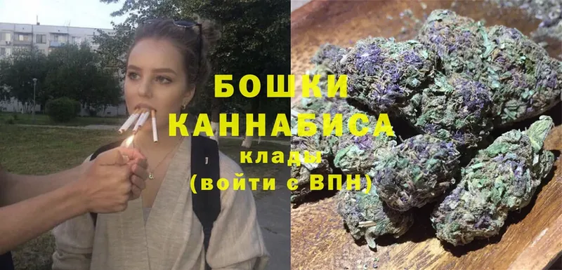 где продают   Челябинск  OMG маркетплейс  Конопля OG Kush 